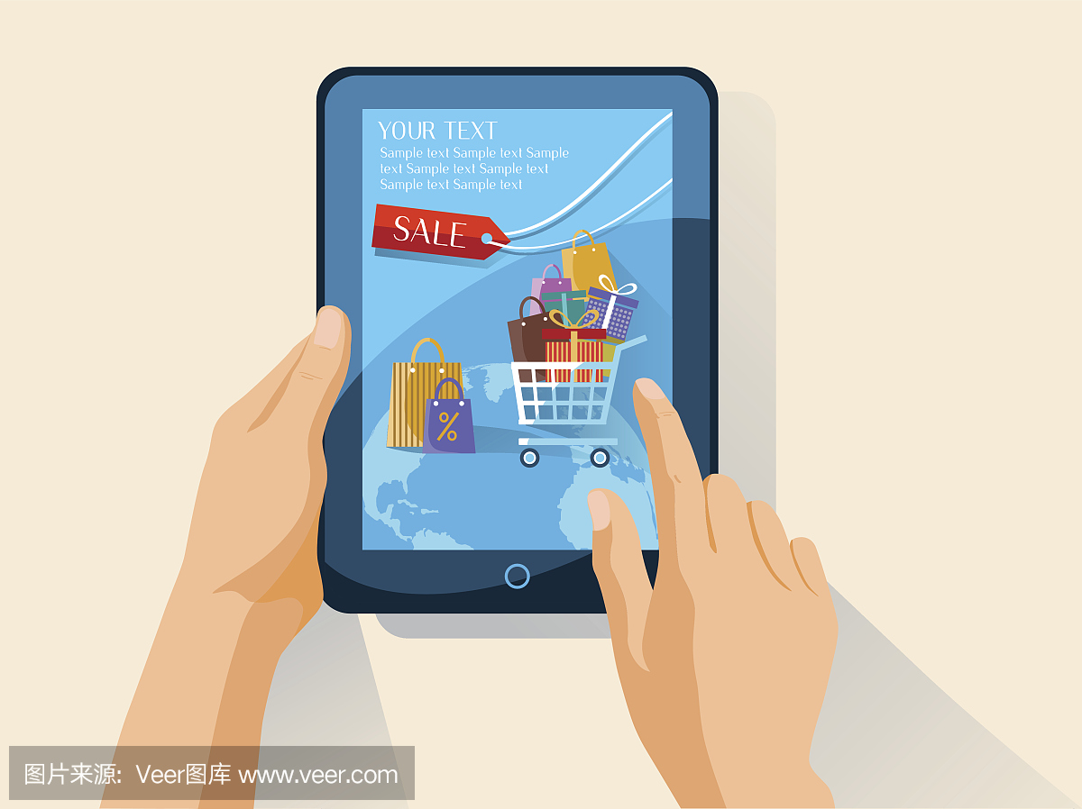 电子商务和网上购物的概念插图