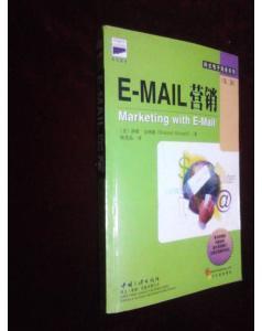 E-MAIL 营销/科文电子商务系列第二版-商品价格:8-社会文化商品/书籍-网上买书-孔夫子旧书网