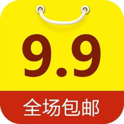 动不动就9.9包邮 商家怎么做到的 不挣钱了吗