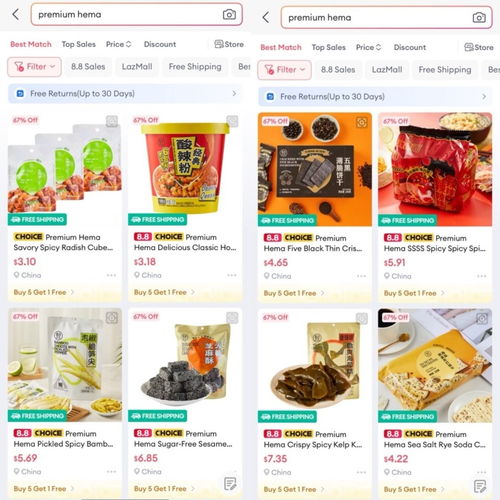 盒马自有品牌商品上架新加坡头部电商平台lazada